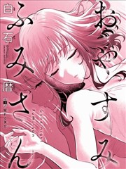 校园漫画男生角色